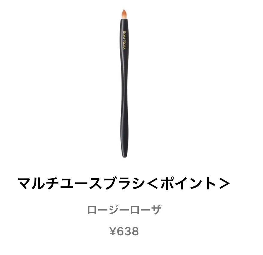 ひとえ・奥ぶたえ用カーラー/アイプチ®/ビューラーを使ったクチコミ(3枚目)