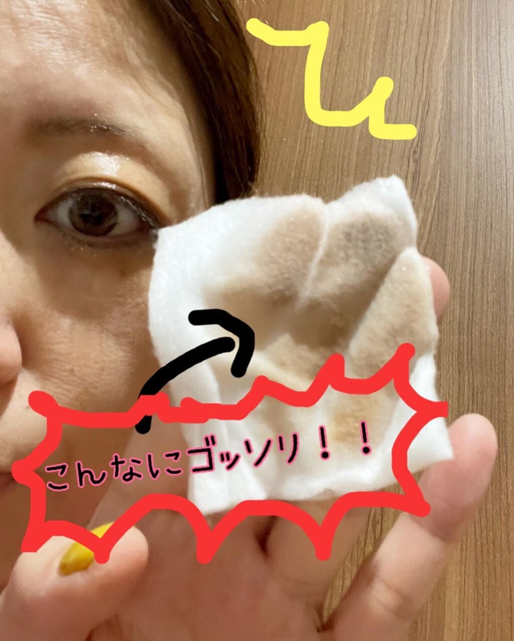 ゆー on LIPS 「Dr.Recella♡deep2031使ってみたかったドクター..」(3枚目)