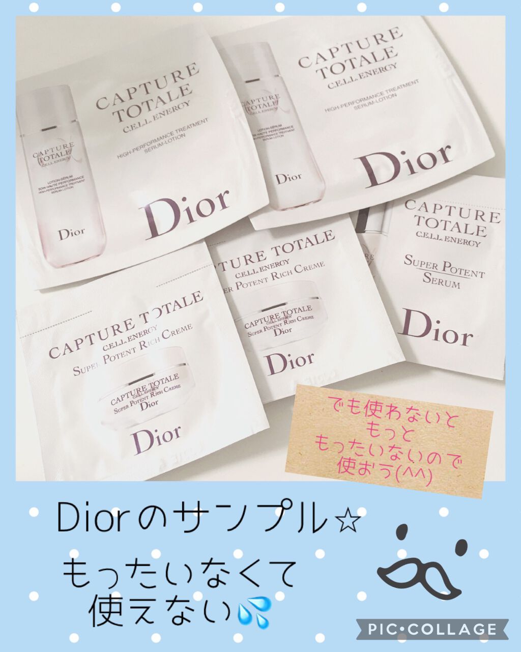 カプチュール トータル セル ENGY ローション/Dior/化粧水を使ったクチコミ(1枚目)