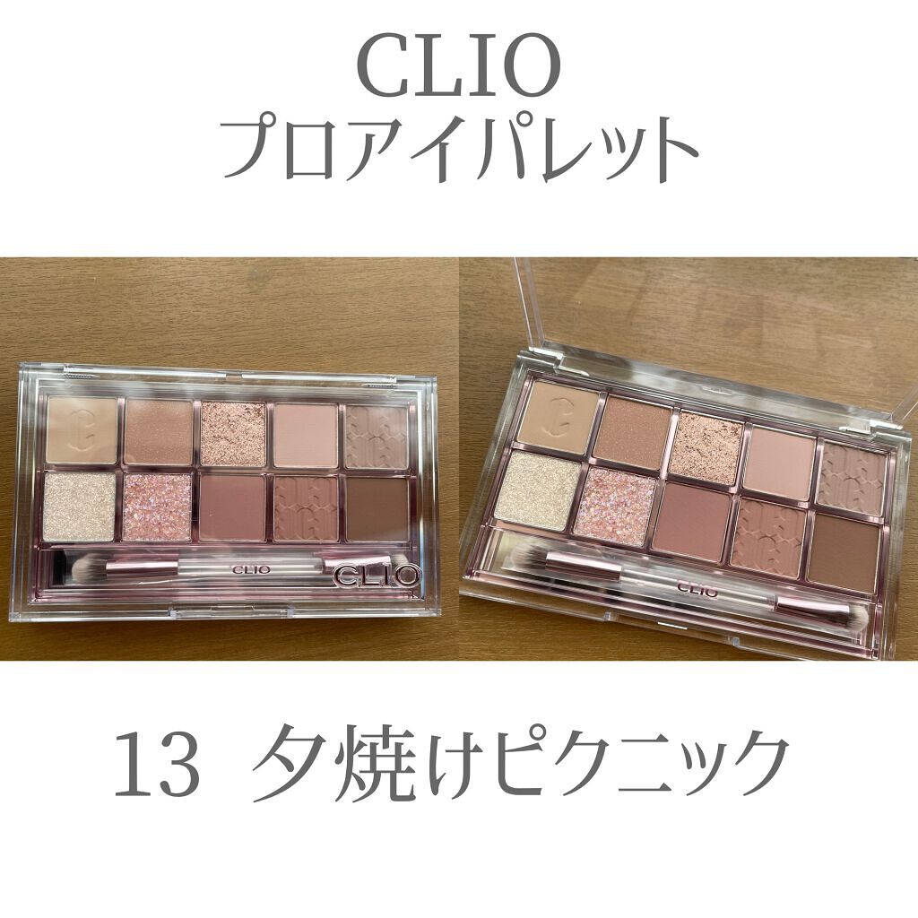 クリーミータッチライナー/キャンメイク/ジェルアイライナーを使ったクチコミ(2枚目)