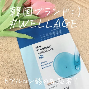 リアルシカグリーンワンデイキット/Wellage/美容液を使ったクチコミ（1枚目）