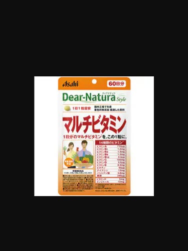 Dear-Natura Style マルチビタミン/Dear-Natura (ディアナチュラ)/美容サプリメントを使ったクチコミ（1枚目）