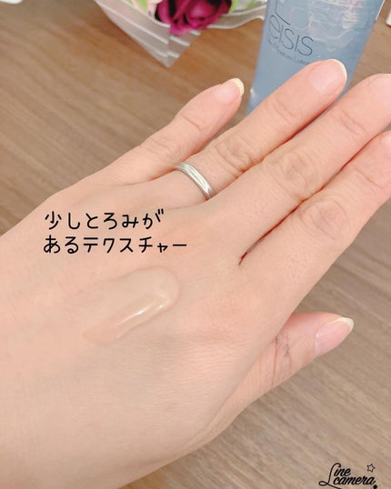 スキンモイスチャーローション/Laeisis/化粧水を使ったクチコミ(8枚目)