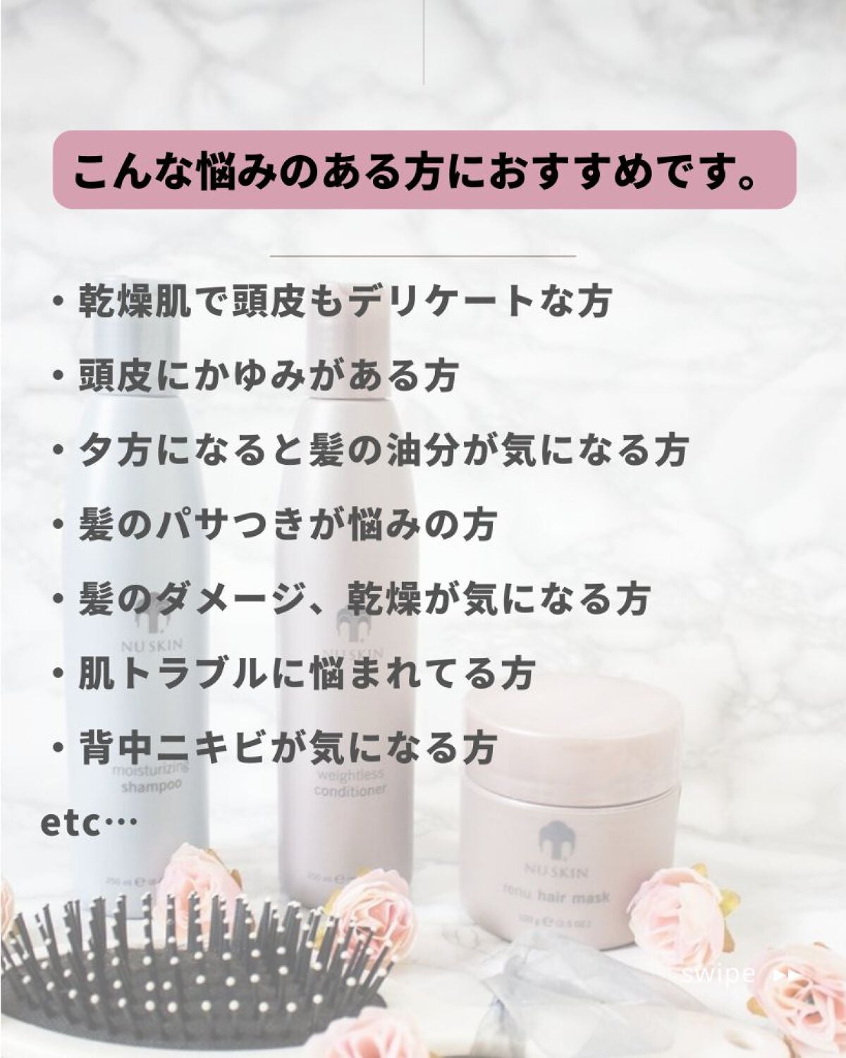 美肌カウンセラー💆肌悩みを解決し見る世界を変える on LIPS 「悩みだらけの頭皮トラブルだったのにいまは\美容師さんも驚く髪質..」(3枚目)