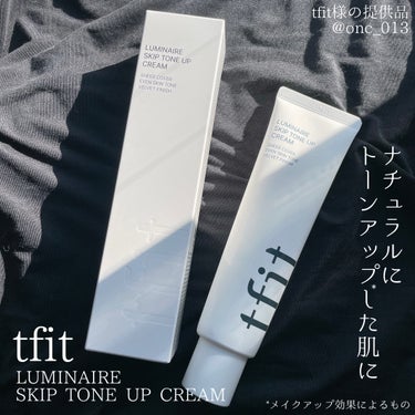 .
.
.
﹏﹏﹏﹏﹏﹏﹏﹏﹏﹏﹏

TFIT
LUMINAIRE SKIP TONE UP CREAM
ルミネールスキップトーンアップクリーム

﹏﹏﹏﹏﹏﹏﹏﹏﹏﹏﹏

大容量でたっぷり使える
トー