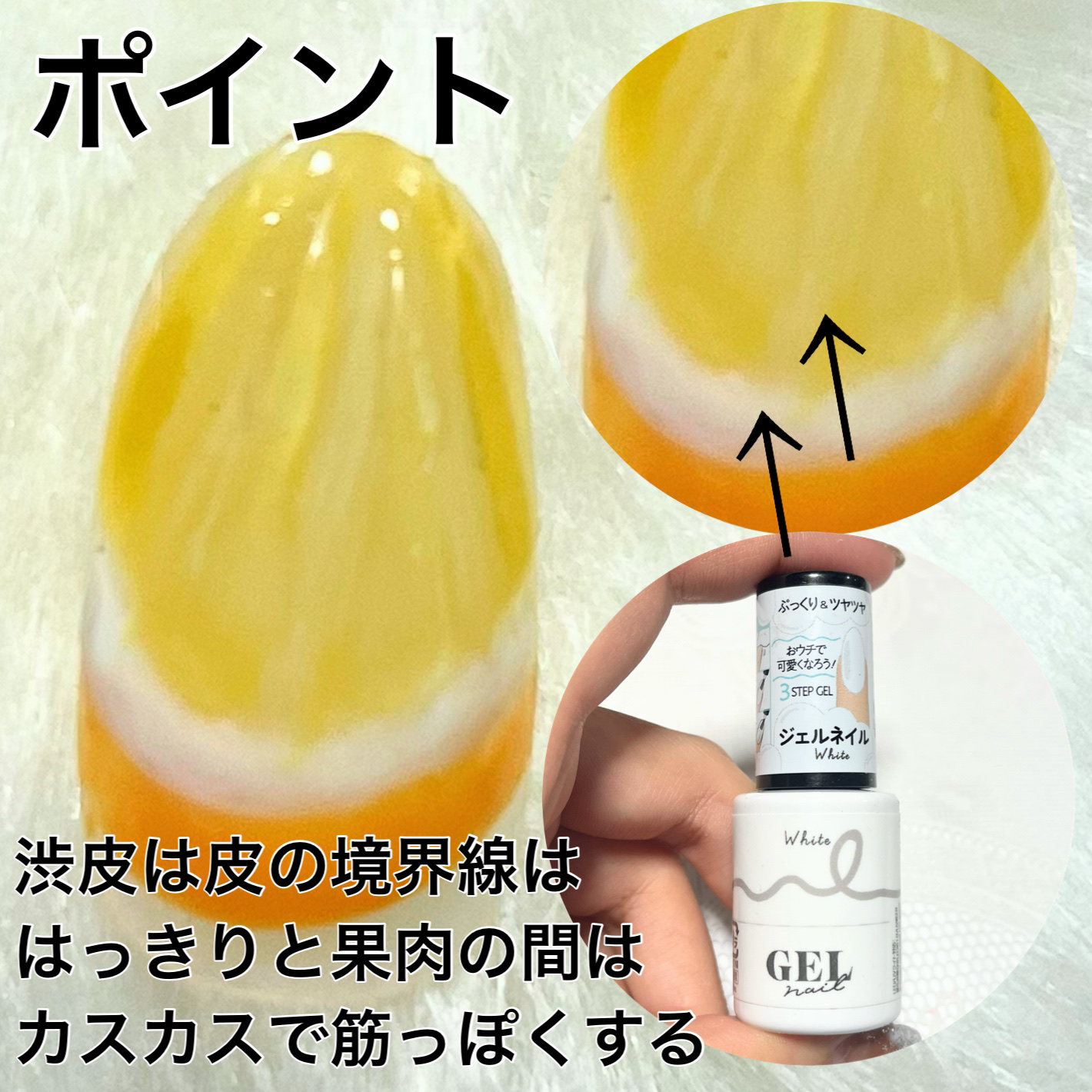 ジェルネイル（ライト対応）/セリア/ジェルネイルを使ったクチコミ（3枚目）