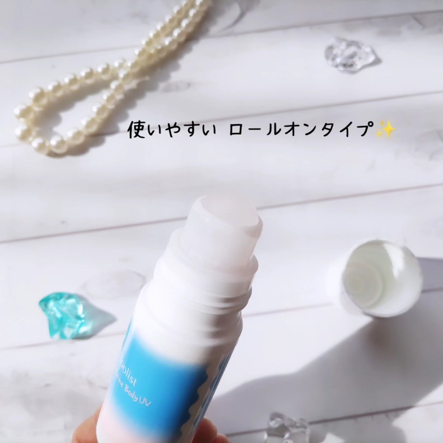 アセダレーヌ ボディUV/Coolist/日焼け止めスティックを使ったクチコミ(4枚目)