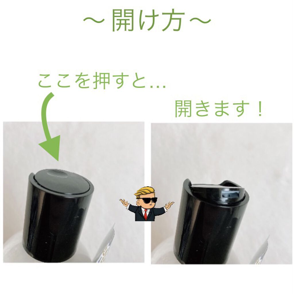 ボタアンド ザ シャンプー <sencha>/クオリティファースト/市販シャンプーを使ったクチコミ（3枚目）