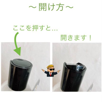 ボタアンド ザ シャンプー <sencha>/クオリティファースト/市販シャンプーを使ったクチコミ(3枚目)