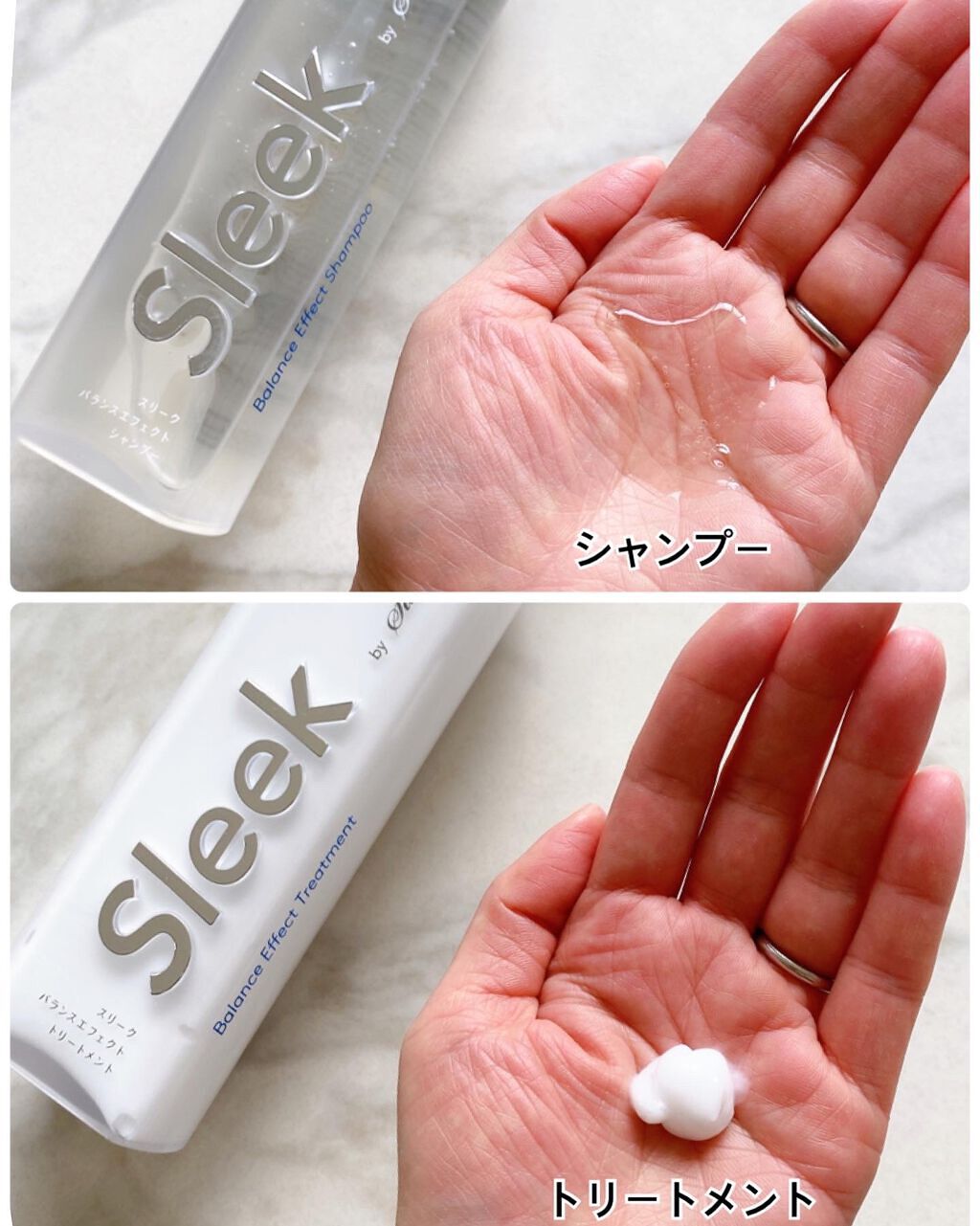 バランスエフェクトマスク/スリーク by サラサロン/ヘアマスク・ヘアパックを使ったクチコミ（2枚目）