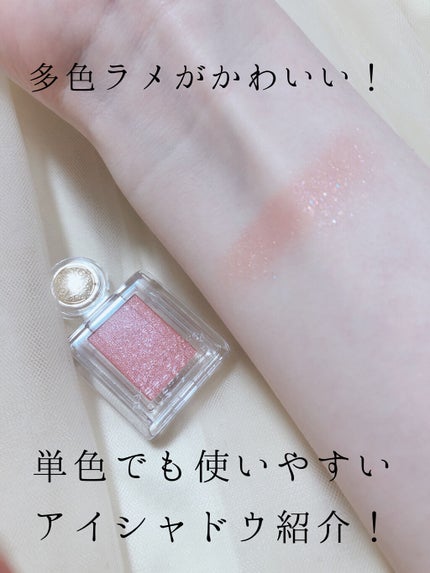 シャドーカスタマイズ/MAJOLICA MAJORCA/単色アイシャドウを使ったクチコミ(1枚目)