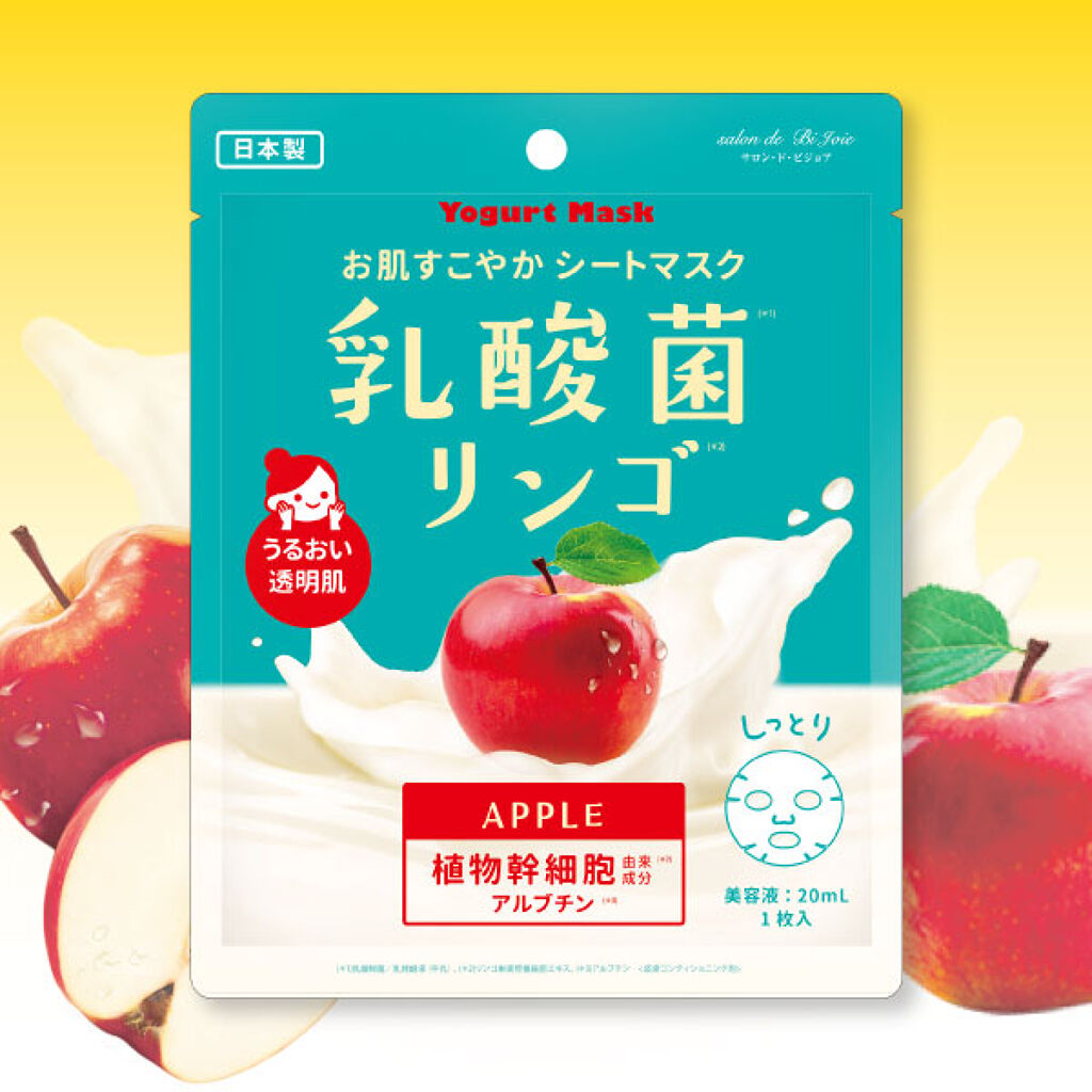 BJお肌すこやかシートマスク 透明肌りんご