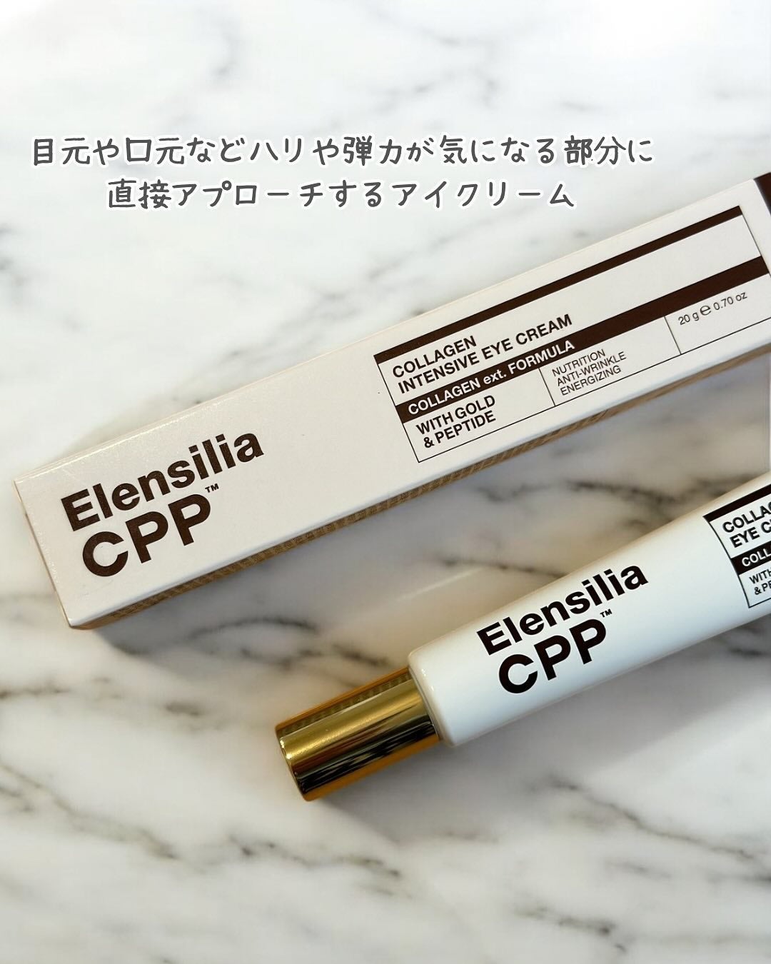 momoð§žðïŸïœ«ïŸïŸïŸ on LIPS ãâ¥æè¿äœ¿ãå§ããElensilia(ãšã¬ã³ã·ãªã¢)ã®ã¢ã€ã¯ãªãŒ..ãïŒ2æç®ïŒ