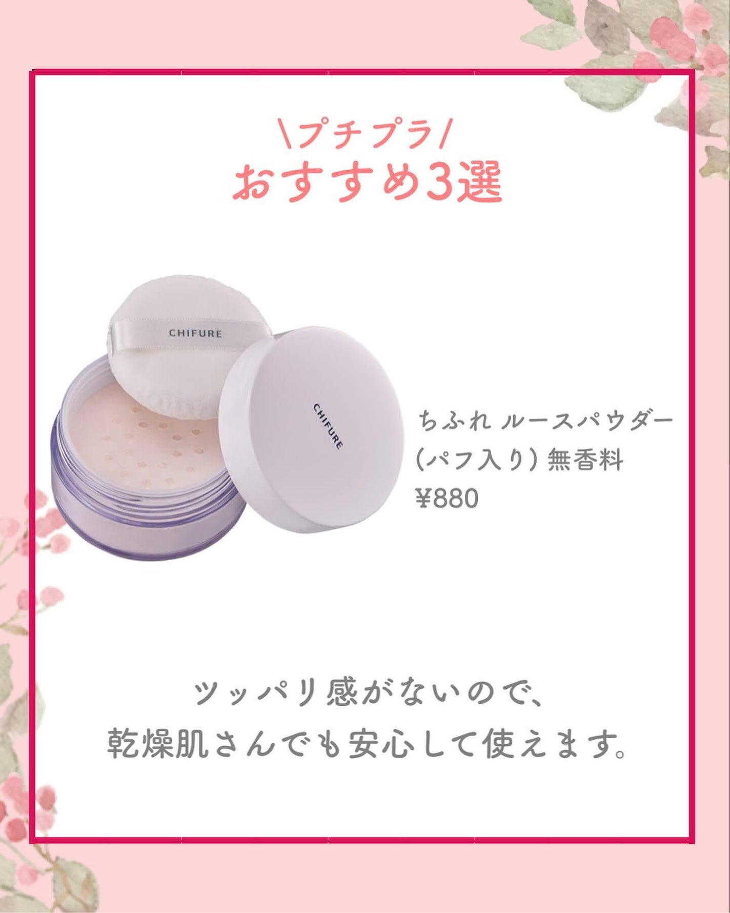 NANAMI⌇大人の垢抜け簡単メイク on LIPS 「【フェイスパウダーいるの?】#初心者メイク#初心者メイクレッス..」(7枚目)