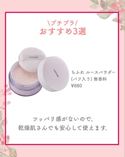 NANAMI⌇大人の垢抜け簡単メイク on LIPS 「【フェイスパウダーいるの?】#初心者メイク#初心者メイクレッス..」(7枚目)