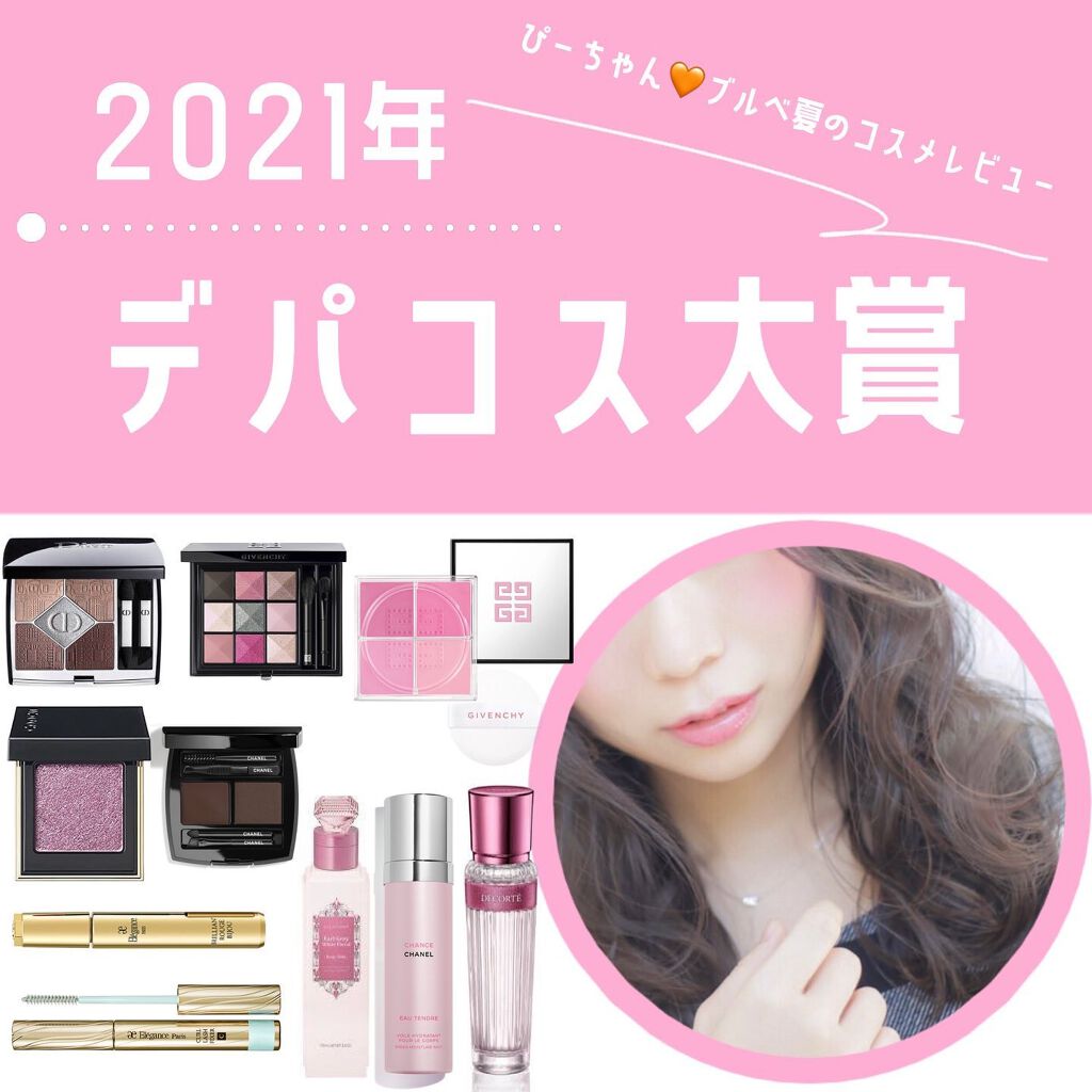 チャンス オー タンドゥル モイスチャー ミスト/CHANEL/香水(レディース)を使ったクチコミ(1枚目)