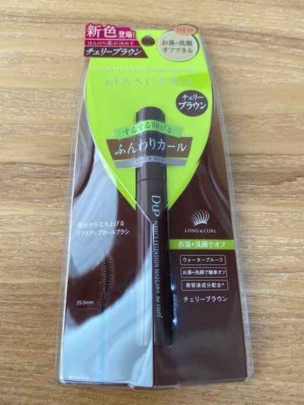 パーフェクトエクステンション マスカラ for カール/D-UP/マスカラを使ったクチコミ(1枚目)