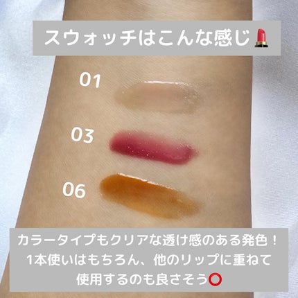 リップオイルe LE/IPSA/リップグロスを使ったクチコミ(4枚目)