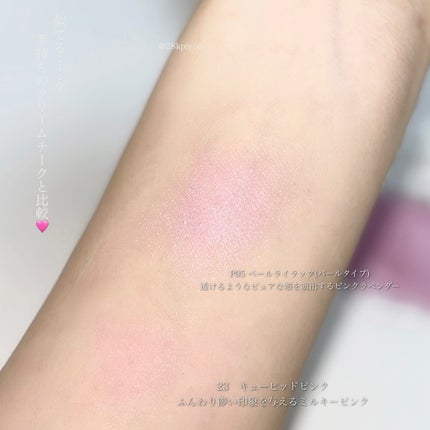 クリームチーク/キャンメイク/ジェル・クリームチークを使ったクチコミ(4枚目)