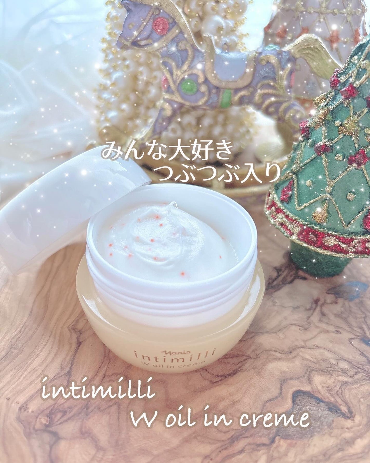 アンティミリ Wオイルイン クリーム/ナリス化粧品/フェイスクリームを使ったクチコミ(1枚目)