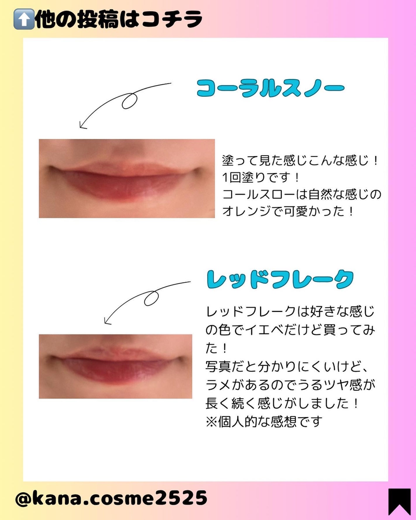 アンドバイロムアンド グラッシーボムティント/&nd by rom&nd/リップティントを使ったクチコミ(5枚目)