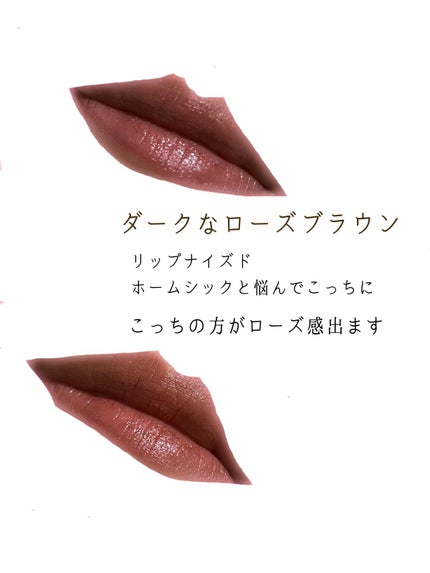 グレイズバームリップ/excel/口紅を使ったクチコミ(4枚目)