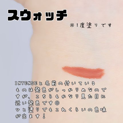 ディオール アディクト リップ マキシマイザー 039インテンス シナモン/Dior/リップグロスを使ったクチコミ(3枚目)