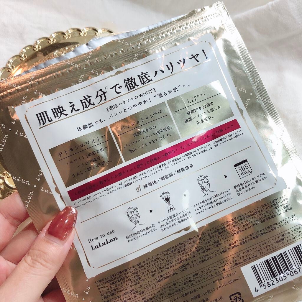 ルルルンプレシャス WHITE(クリア)【旧】/ルルルン/シートマスク・パックを使ったクチコミ(4枚目)