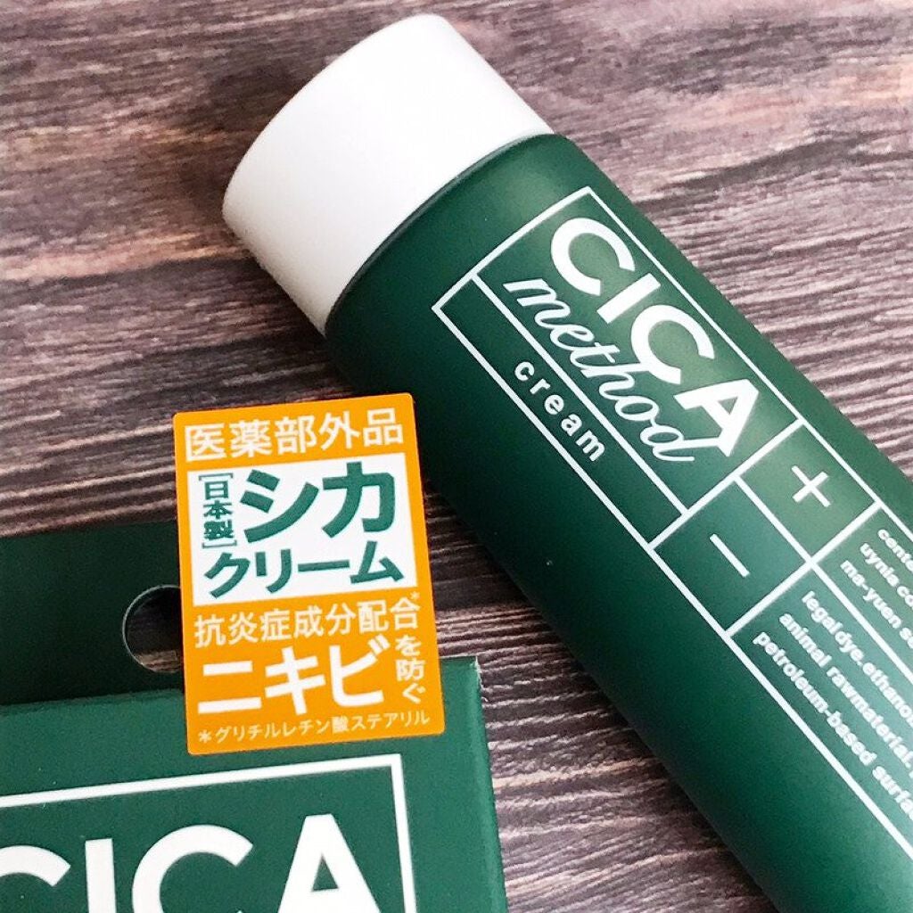 シカ メソッド クリーム/コジット/フェイスクリームを使ったクチコミ(3枚目)