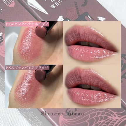 ケイト リップモンスター/KATE/口紅を使ったクチコミ(5枚目)