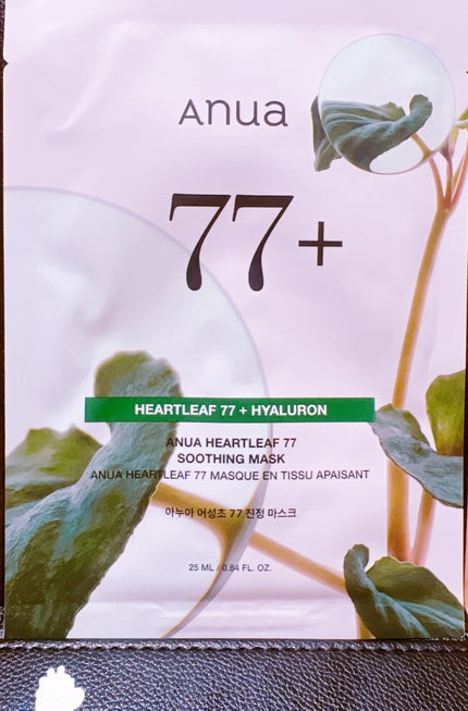 HEARTLEAF 77 SOOTHING TONER CICA EXOSOME MASK/Anua/シートマスク・パックを使ったクチコミ(1枚目)