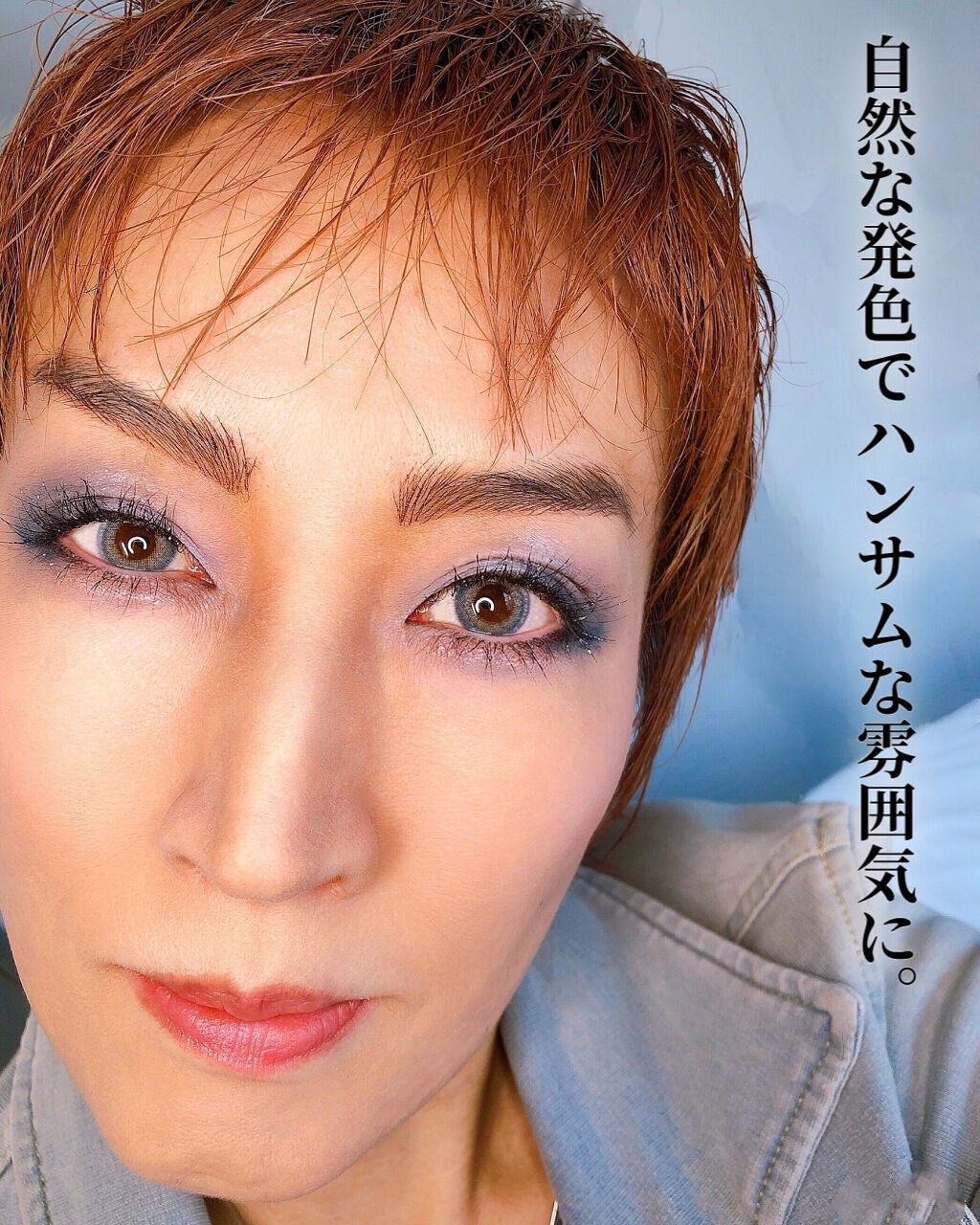 TOPARDS 1day/TOPARDS/ワンデー(1DAY)カラコンを使ったクチコミ(7枚目)