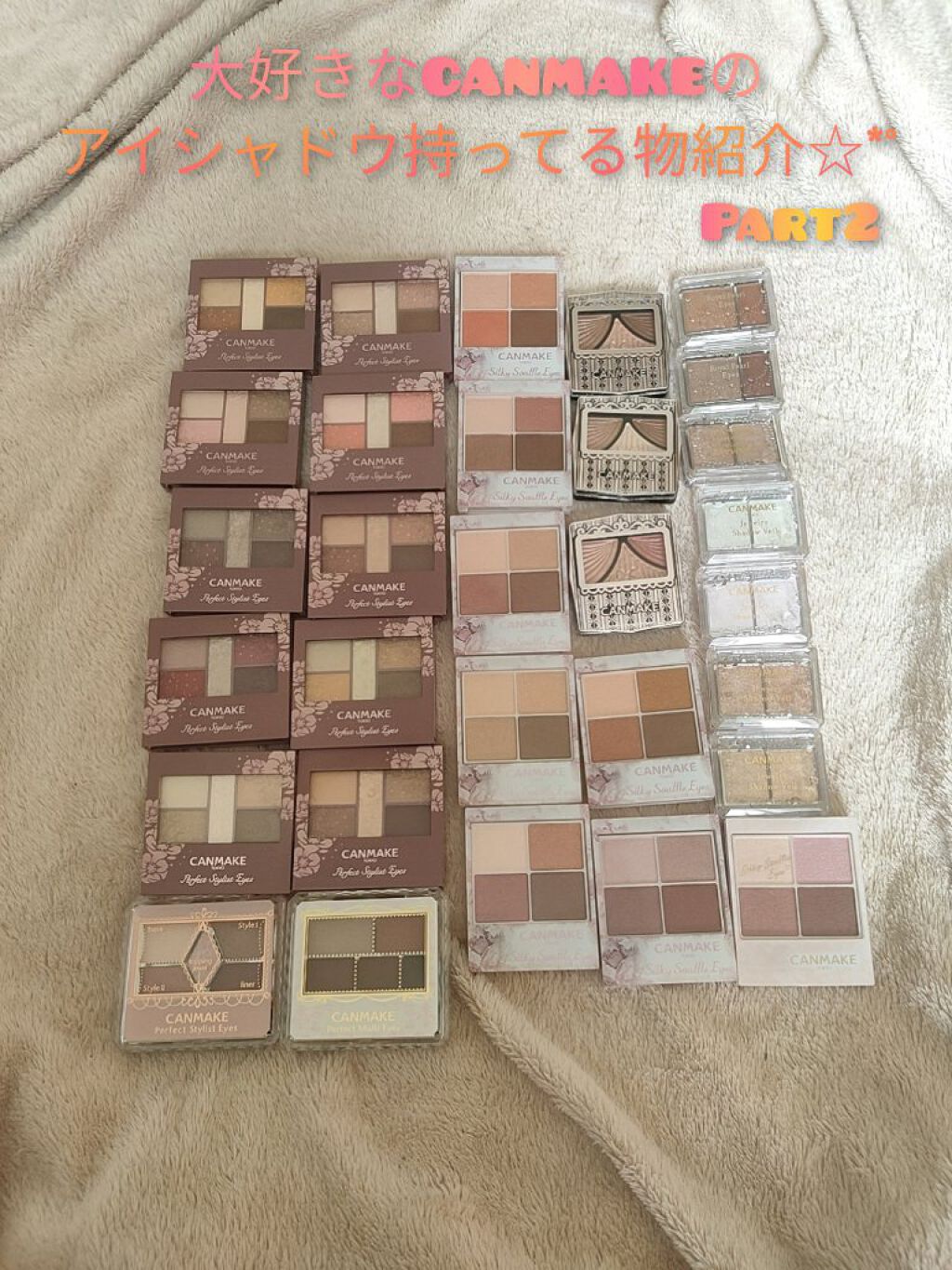 ジューシーピュアアイズ/キャンメイク/アイシャドウパレットを使ったクチコミ(1枚目)