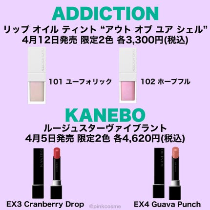 リップコンフォートオイル/CLARINS/リップグロスを使ったクチコミ(8枚目)