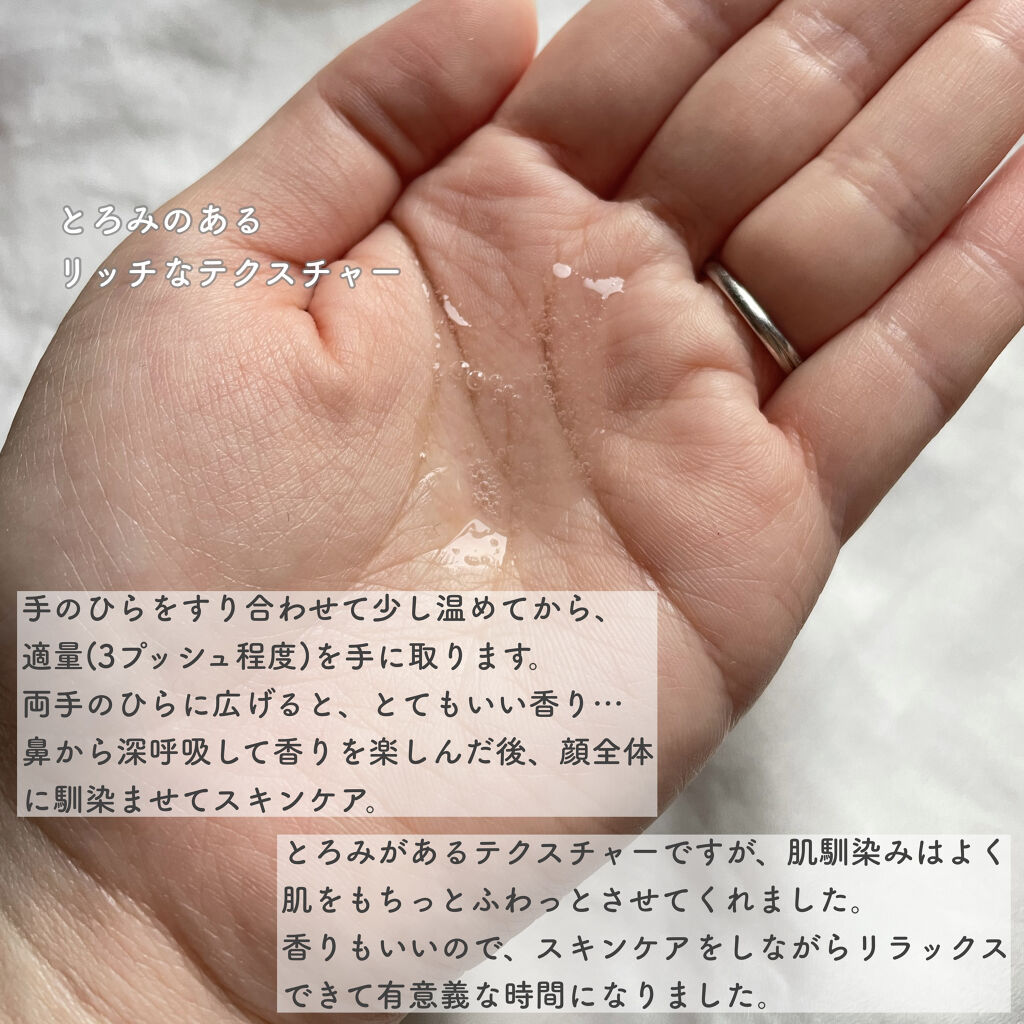 Regena Toner レジェナ トナー/Waphyto/化粧水を使ったクチコミ（3枚目）