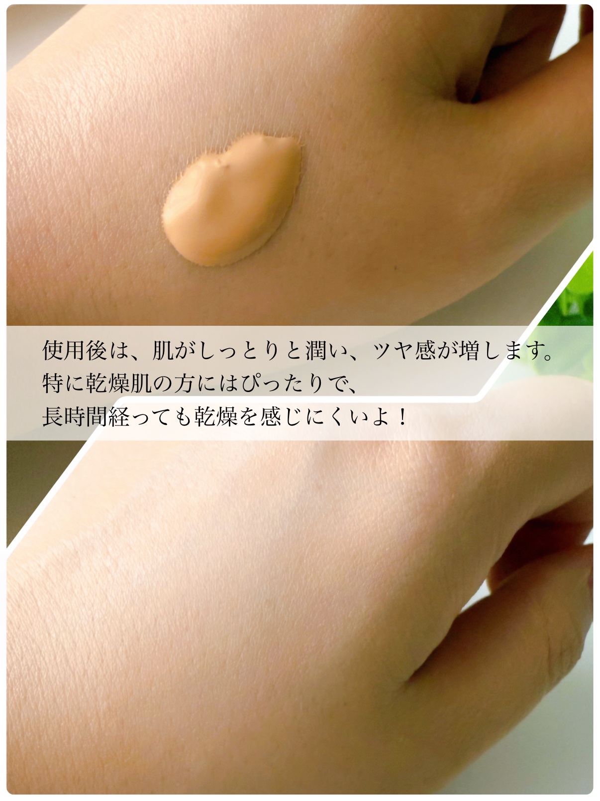 薬用 リンクルホワイトBBクリーム/ONLY MINERALS/BBクリームを使ったクチコミ（2枚目）