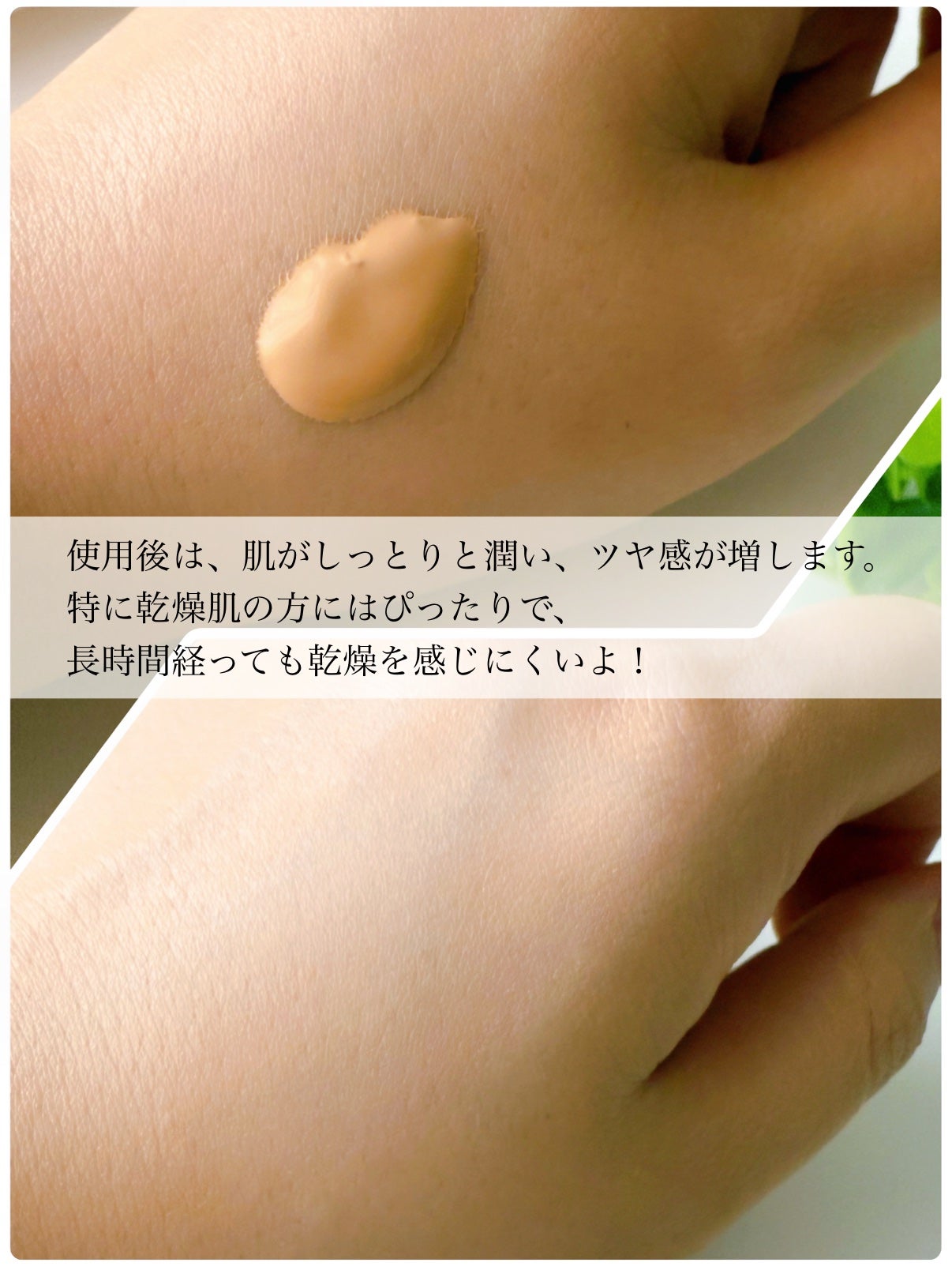 薬用 リンクルホワイトBBクリーム/ONLY MINERALS/BBクリームを使ったクチコミ(2枚目)