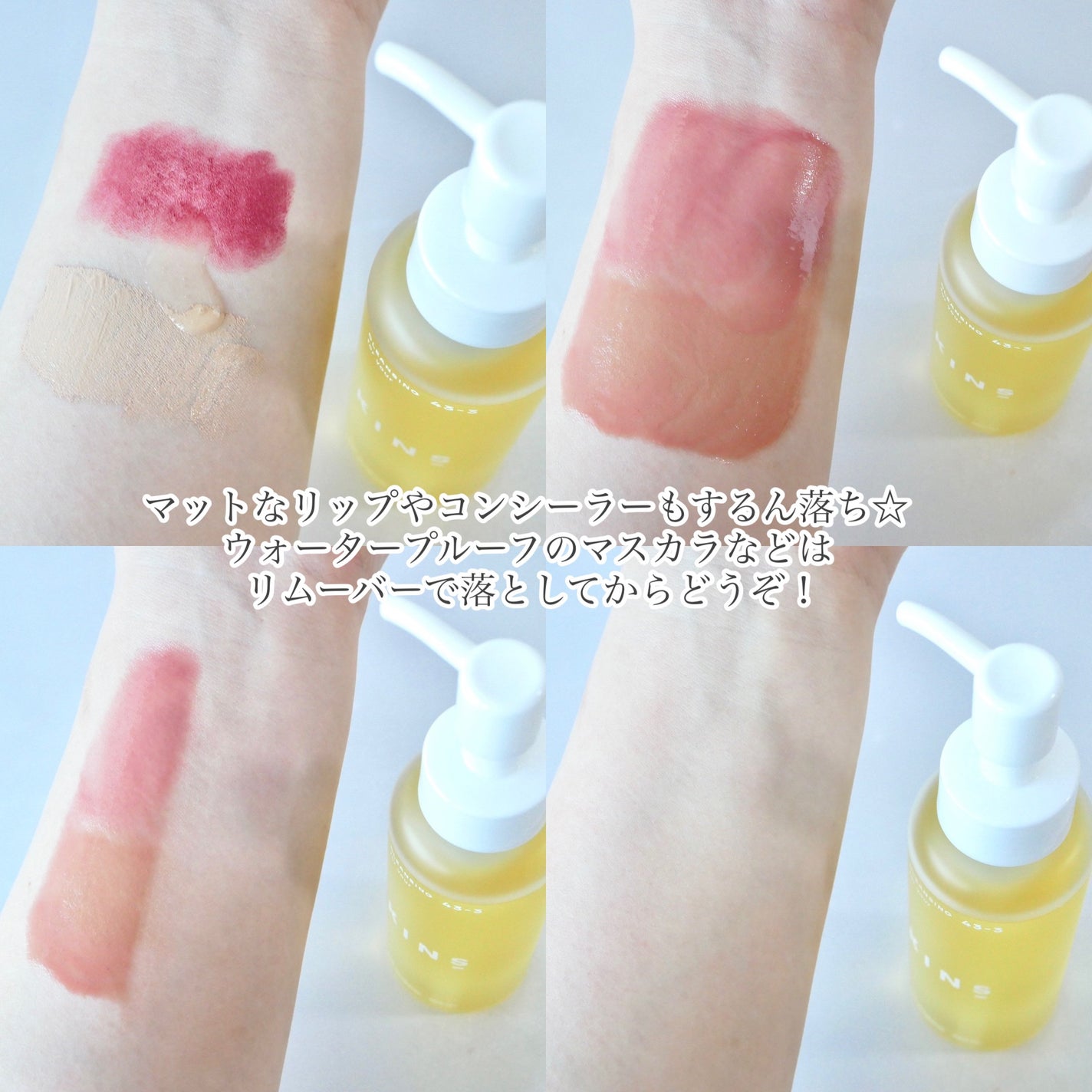 クレンジングオイル/KINS/オイルクレンジングを使ったクチコミ(3枚目)