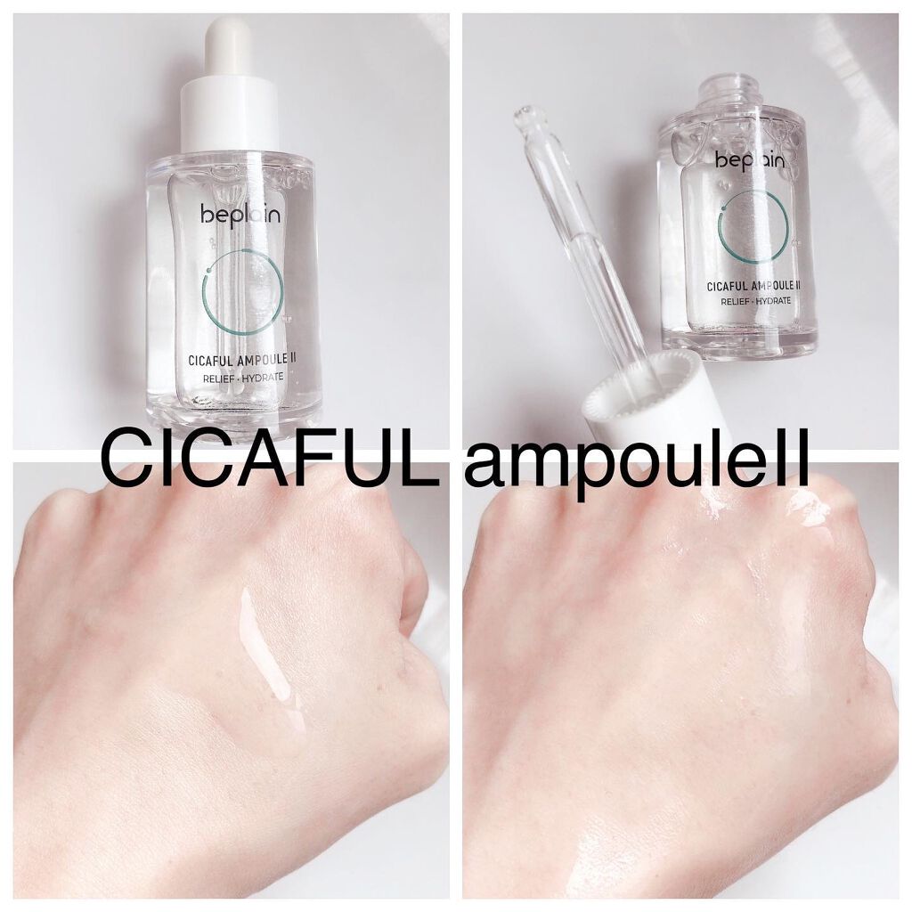 緑豆弱酸性クレンジング/beplain/クレンジングクリームを使ったクチコミ(4枚目)