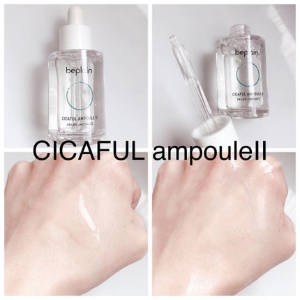 緑豆弱酸性クレンジング/beplain/クレンジングクリームを使ったクチコミ(4枚目)