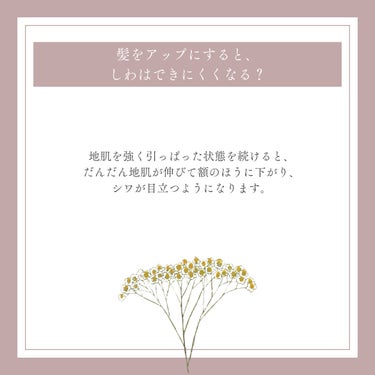 日本化粧品検定2級.3級対策テキスト/主婦の友社/書籍を使ったクチコミ（6枚目）