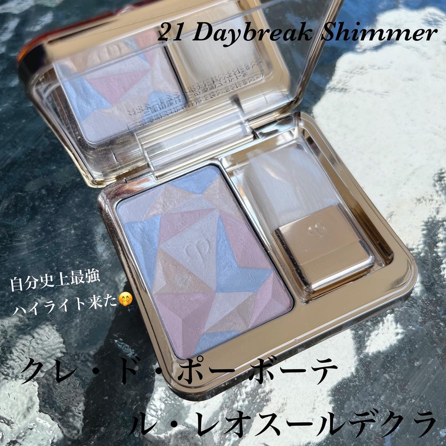 もるん / フォロバ 100⸜❤︎⸝ on LIPS 「..LEREHAUSSEURD'ÉCLATクレ・ド・ポーボーテ..」(1枚目)