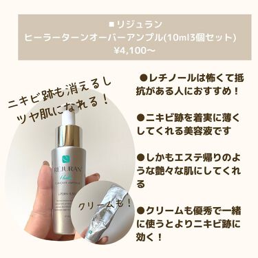 ガラクナイアシン2 0エッセンス Galac Niacin 2 0 Essence 魔女工場を使った口コミ ニキビ跡におすすめスキンケア こんばんは By Enuko スキンケアオタク 乾燥肌 代前半 Lips