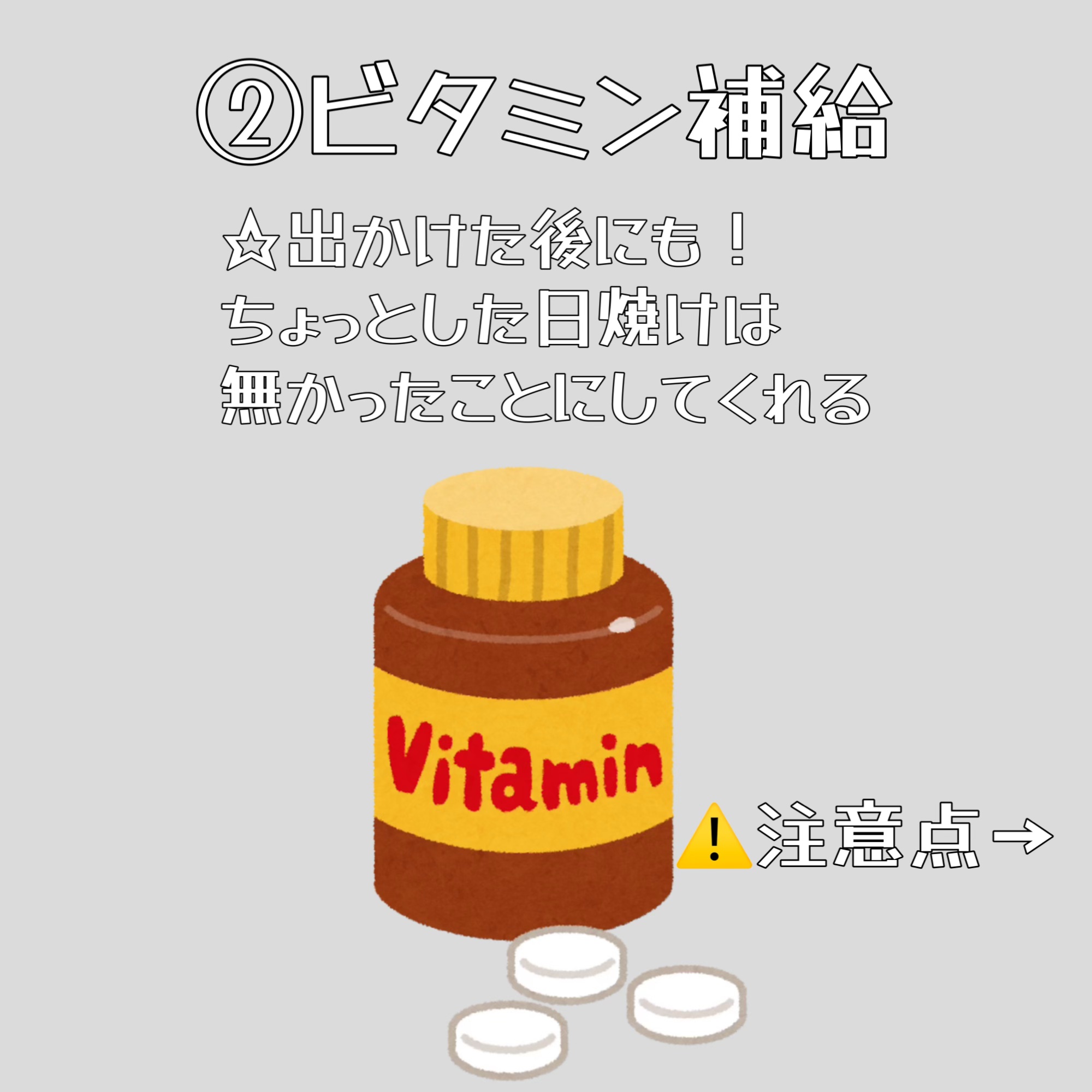 DHC ビタミンＣハードカプセル/DHC/美容サプリメントを使ったクチコミ（3枚目）