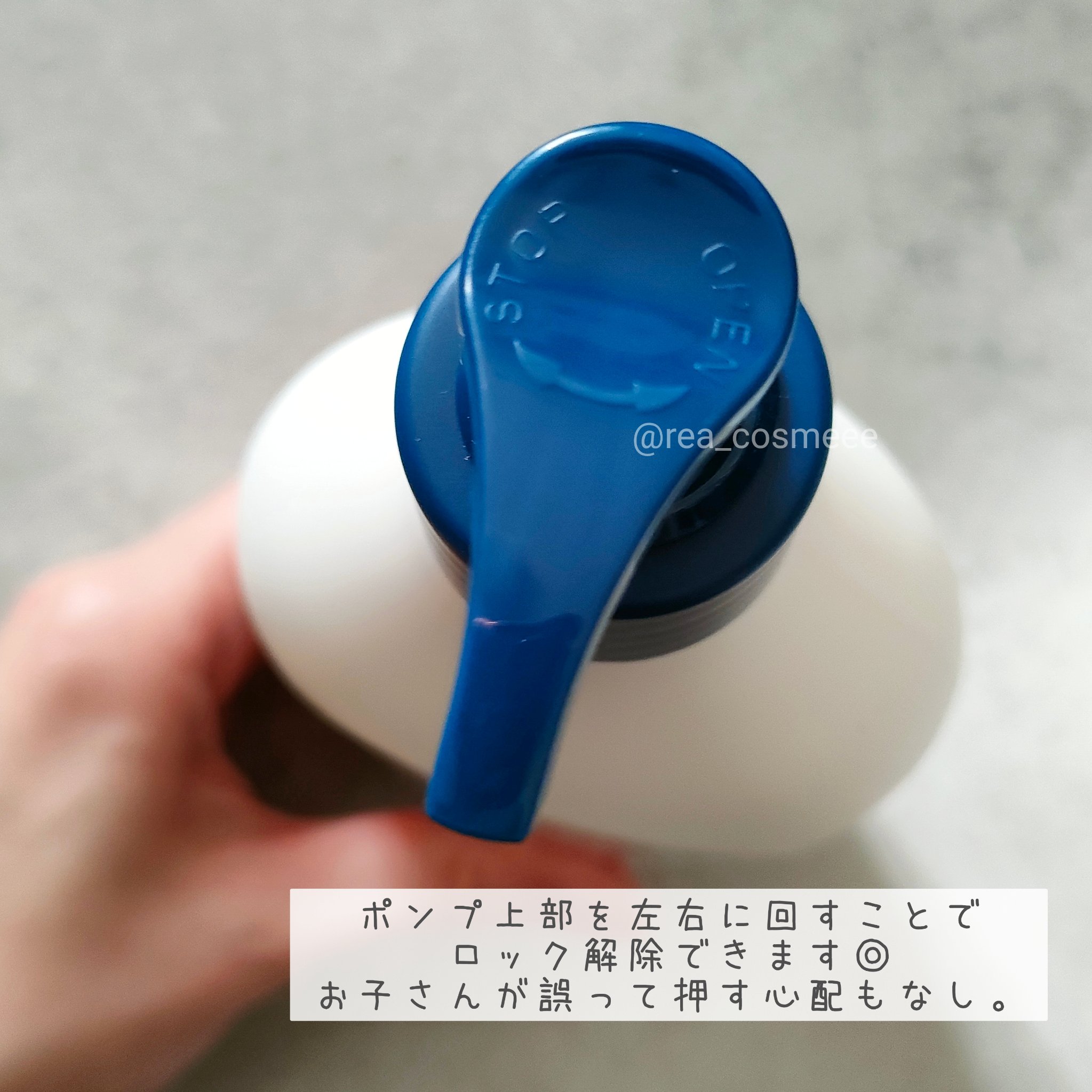 セラMD　リペアローション/Derma:B/ボディローションを使ったクチコミ（2枚目）