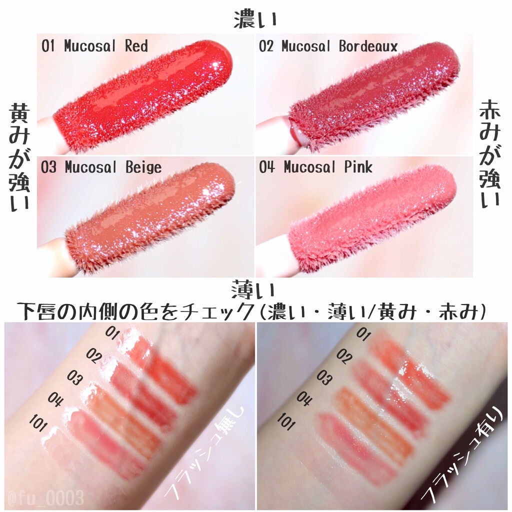 カラープランパー エクストラセラム/Borica/リッププランパーを使ったクチコミ(2枚目)