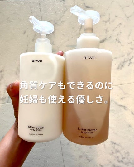 まるみ♡  on LIPS 「妊婦さんにも、子供にも優しくて、毎日使えるうえに、角質ケアもで..」(1枚目)