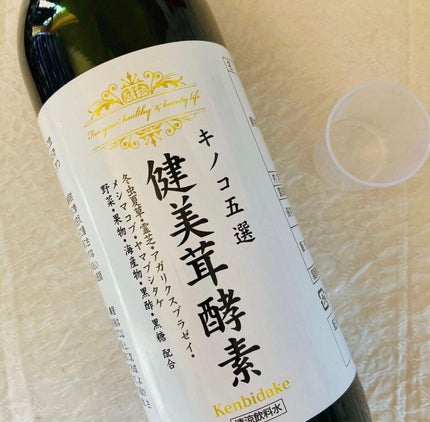 健美茸酵素/フィールドロック/酵素ドリンクを使ったクチコミ(1枚目)