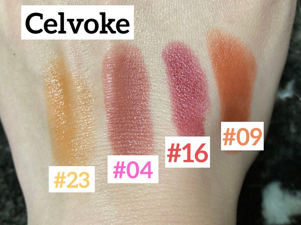 ディグニファイド リップス/Celvoke/口紅を使ったクチコミ(1枚目)