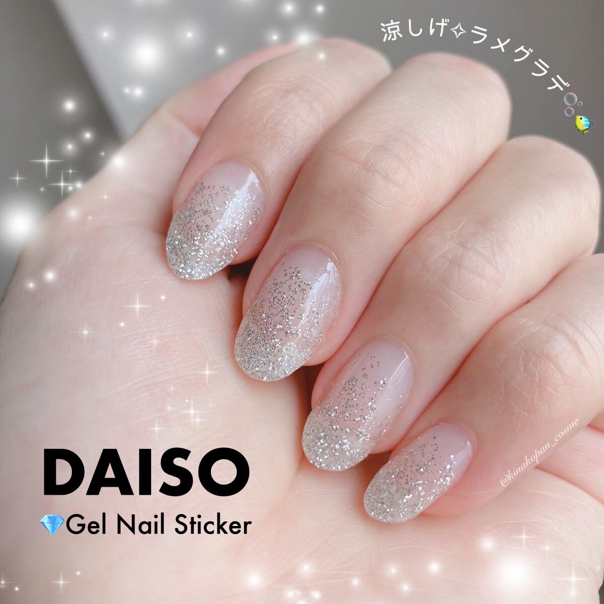 PEEL OFF GEL POLISH /Qoo10/ジェルネイルを使ったクチコミ（1枚目）